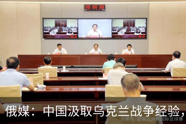 俄媒：中国汲取乌克兰战争经验，展示加装反无人机装甲的08式步兵战车